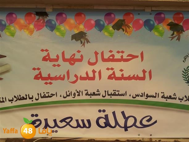 rashidiayasdsah (33).jpg